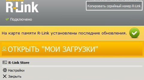 Фото в бортжурнале Renault Megane III