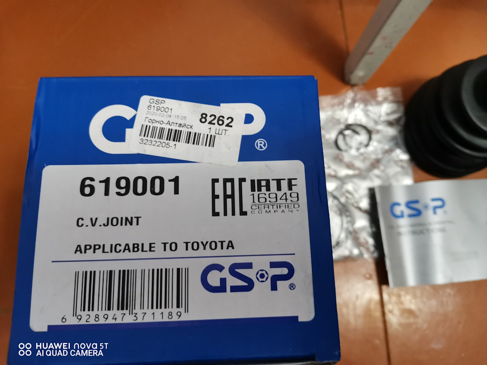 Фото в бортжурнале Geely MK Cross