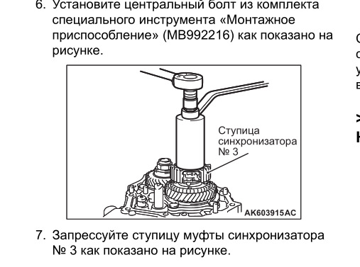 Фото в бортжурнале Mitsubishi Lancer X