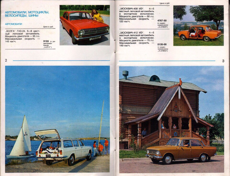 Фото в бортжурнале Lada 21035