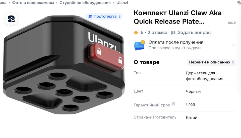 Фото в бортжурнале Volkswagen Tiguan (2G)