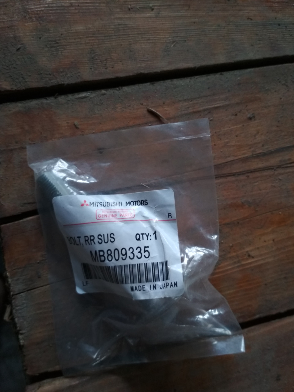 Развальный болт — Mitsubishi Lancer IX. Запчасти на фото: MB809335