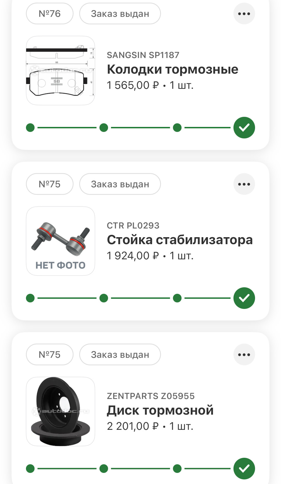 Фото в бортжурнале Hyundai ix35. Запчасти на фото: SP1187, PL0293, Z05955