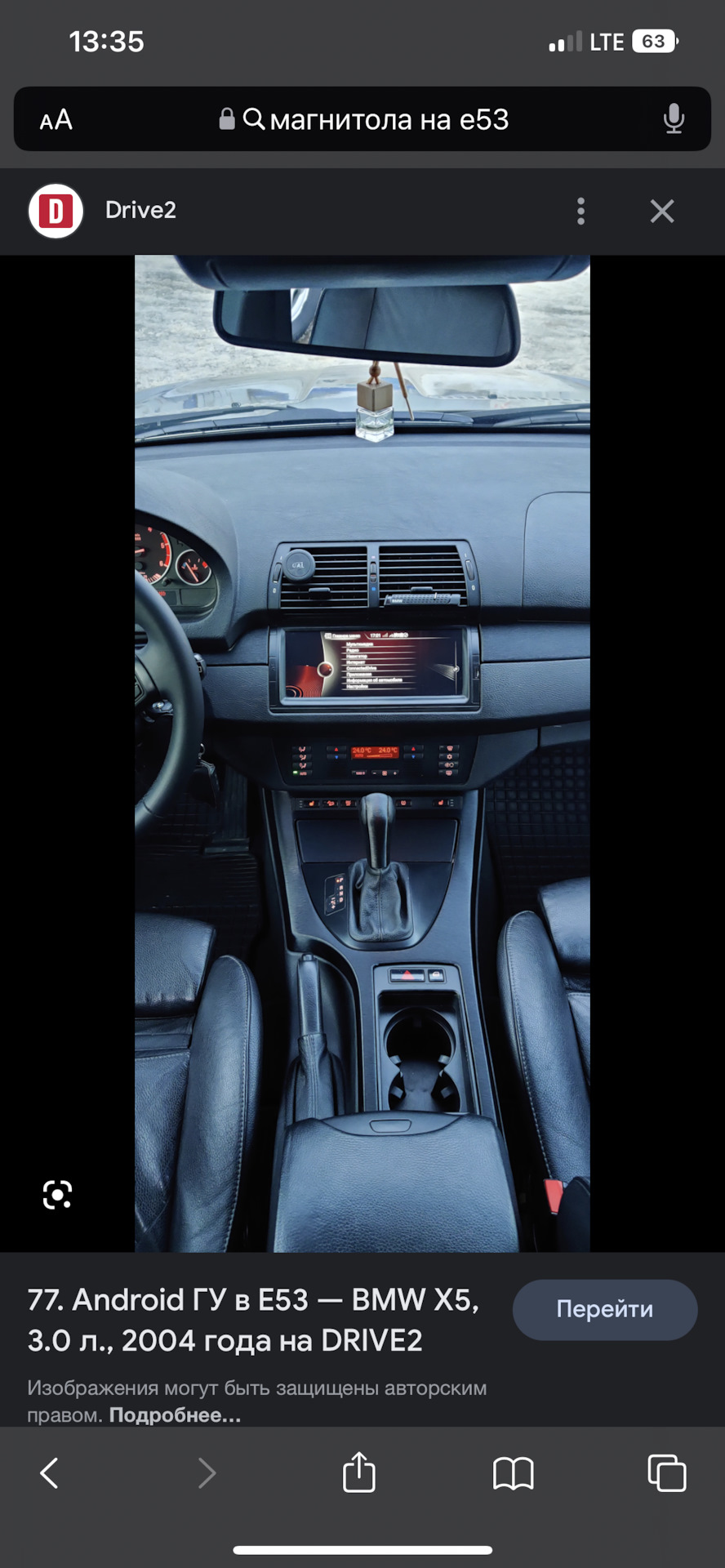 Фото в бортжурнале BMW X5 (E53)