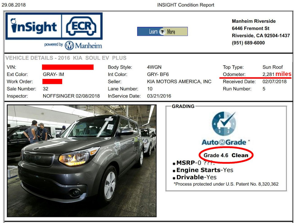 Первая страница отчета — INSIGHT Condition Report — KIA Soul EV (2G). Запчасти на фото: 212016