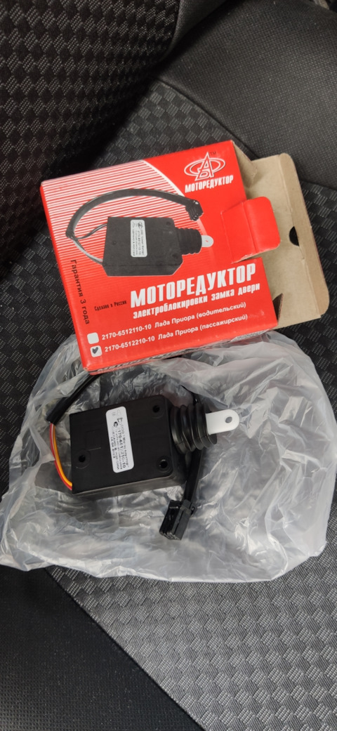 2170651221010 Моторедуктор замка двери ВАЗ 2170 (два провода) LADA