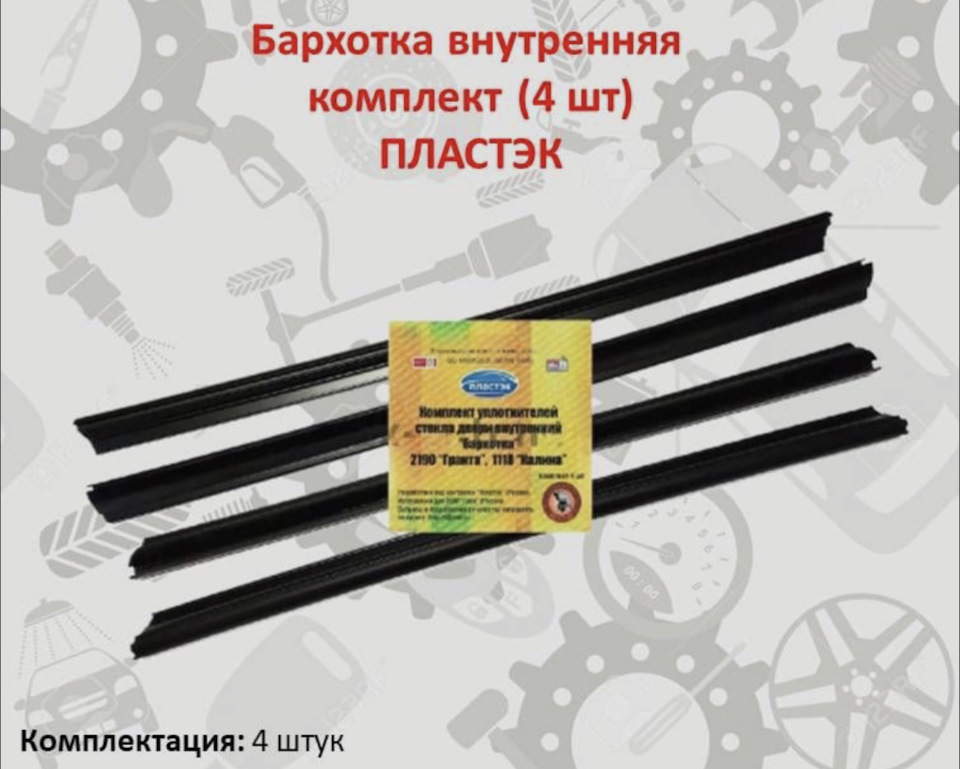 Фото в бортжурнале Lada Гранта Лифтбек (2G)