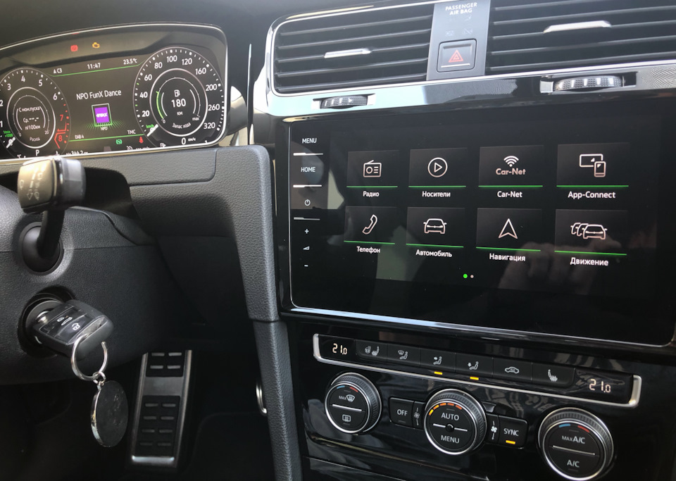 При изменении цвета меняется цветовое оформление на экране infotainment и на приборке — Volkswagen Golf Variant (Mk7)