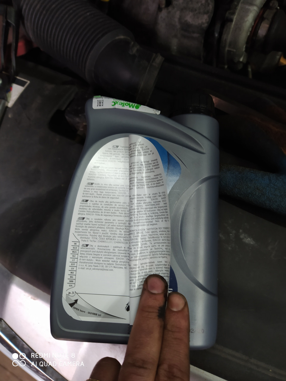 Фото в бортжурнале Citroen C4 Picasso (1G)