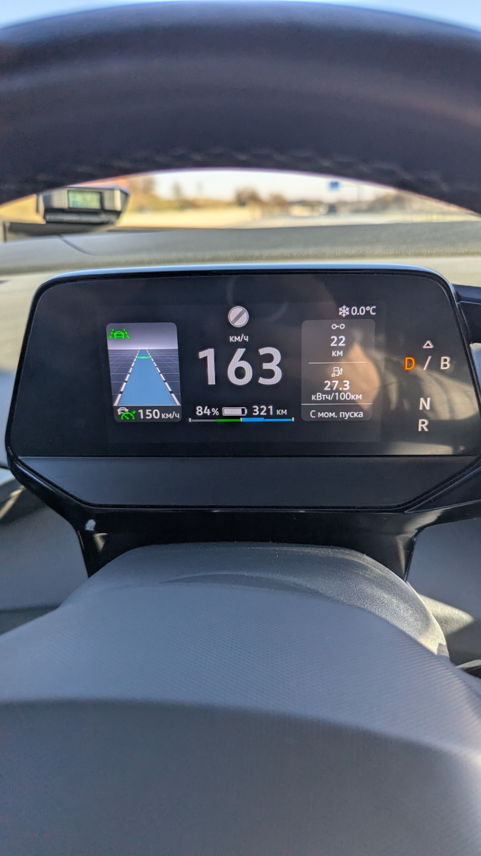 Photo from the logbook Volkswagen ID.4
