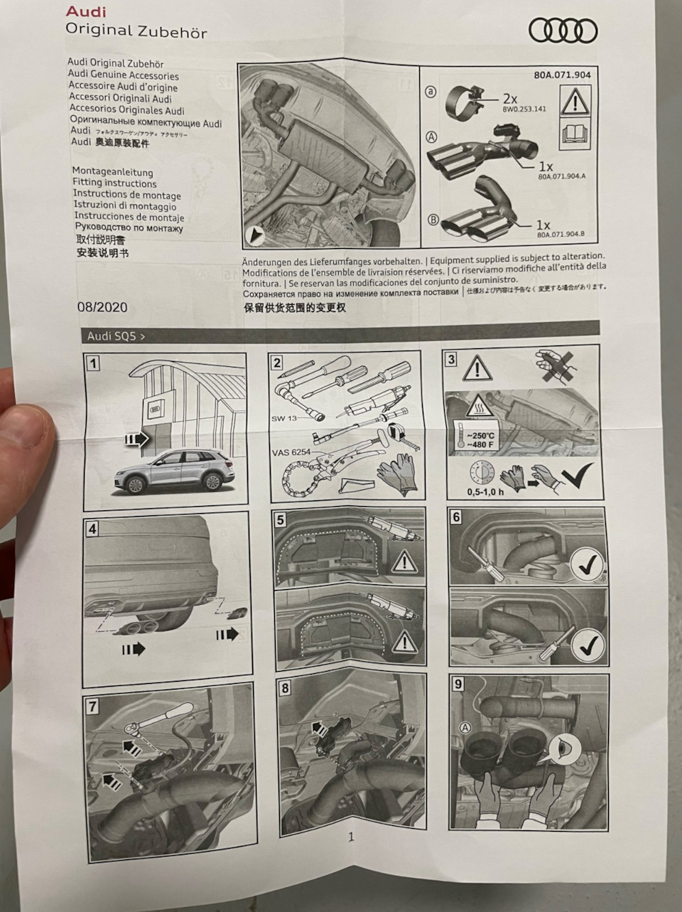 Оригинал — Audi Q5 (2G). Запчасти на фото: 8W0253141, VAS6254