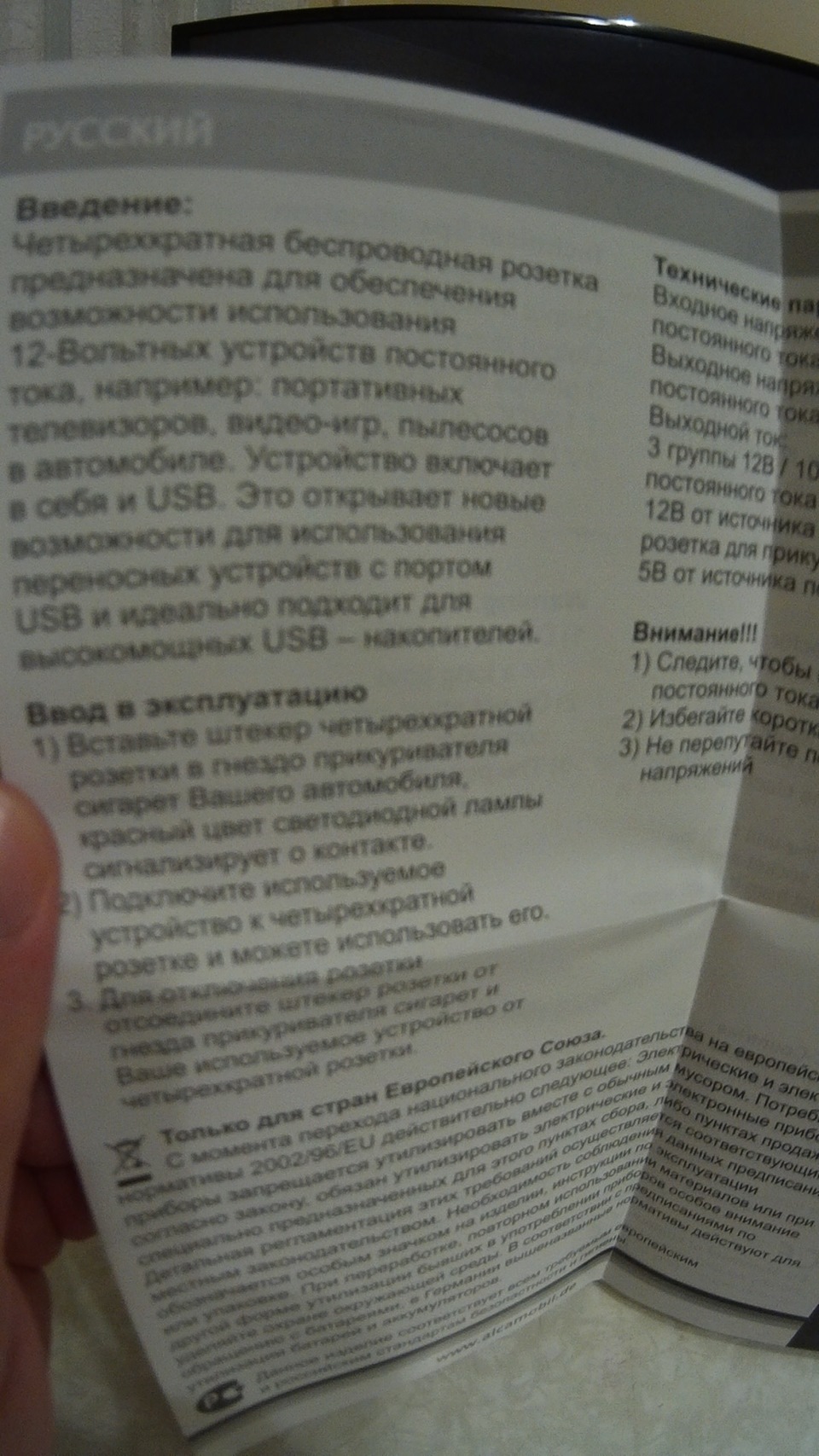 Фото в бортжурнале Mitsubishi Pajero (3G)