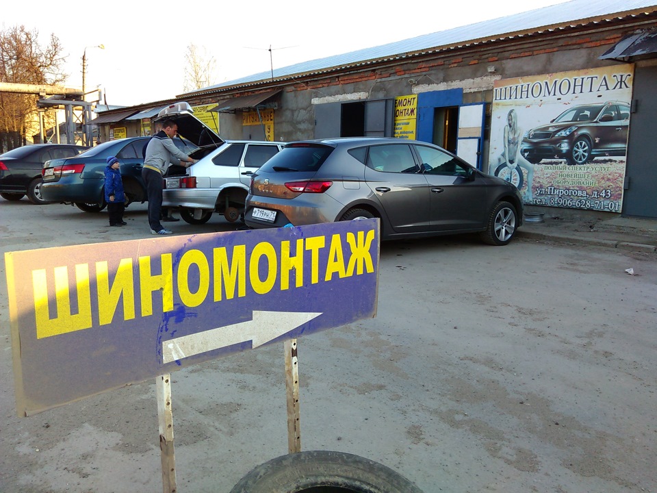 Фото в бортжурнале SEAT Leon FR (Mk3)