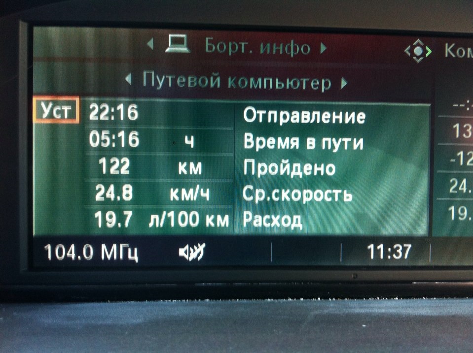 Фото в бортжурнале BMW 6 series (E63)