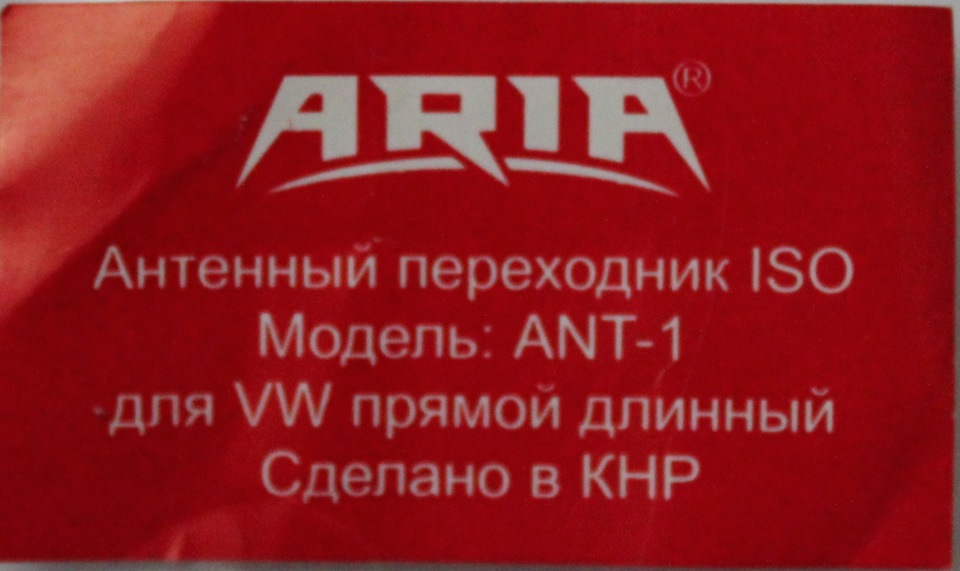 11 — Lada Ларгус