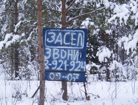 Фото в бортжурнале Hyundai Galloper