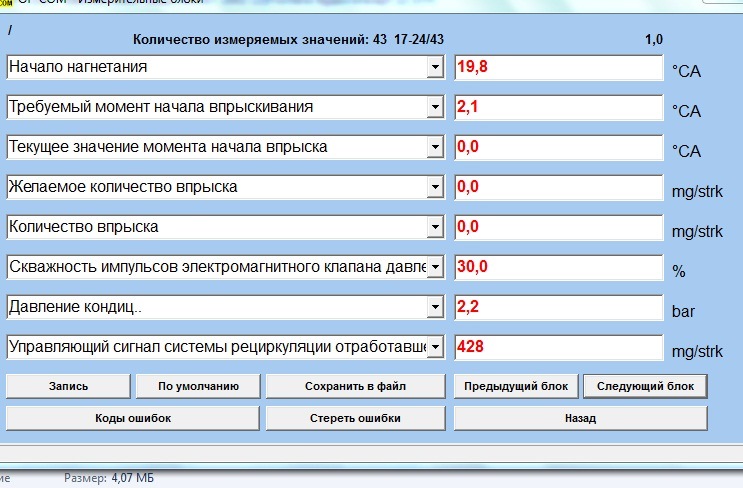 Фото в бортжурнале Opel Frontera B