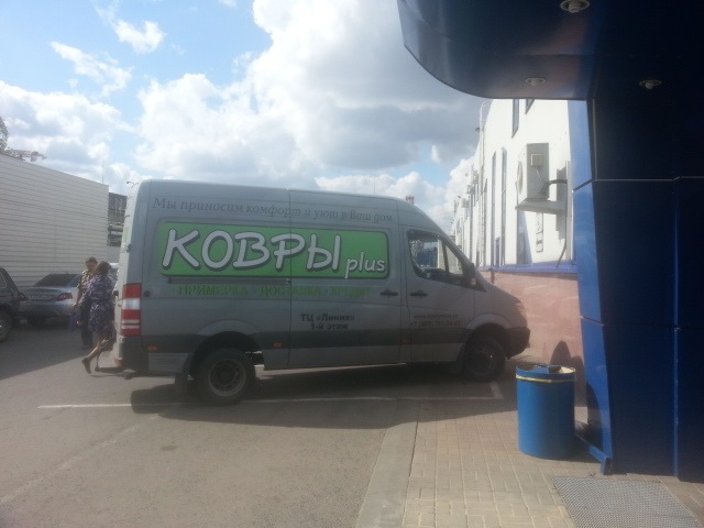 Фото в бортжурнале Mercedes-Benz Sprinter (2G)