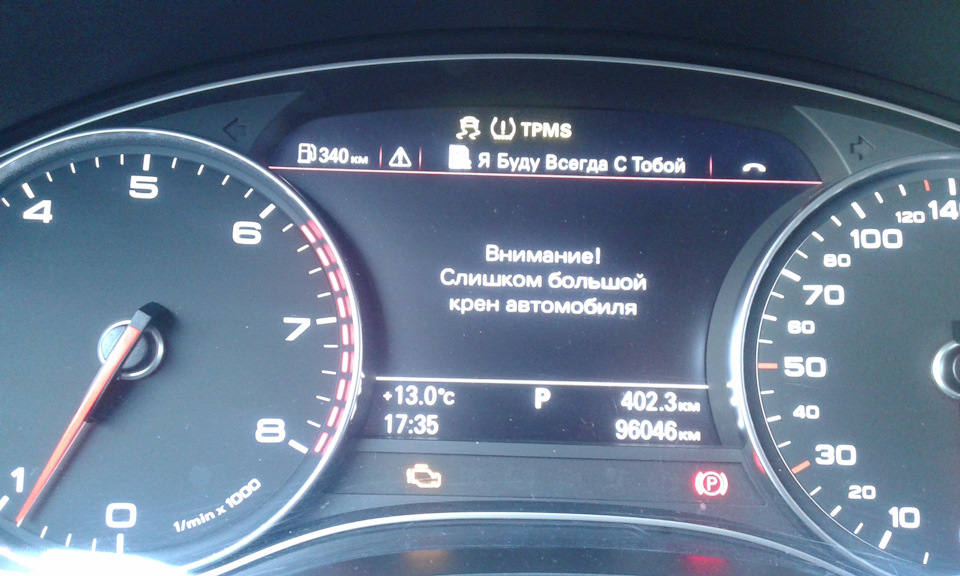 Фото в бортжурнале Audi A6 (C7)