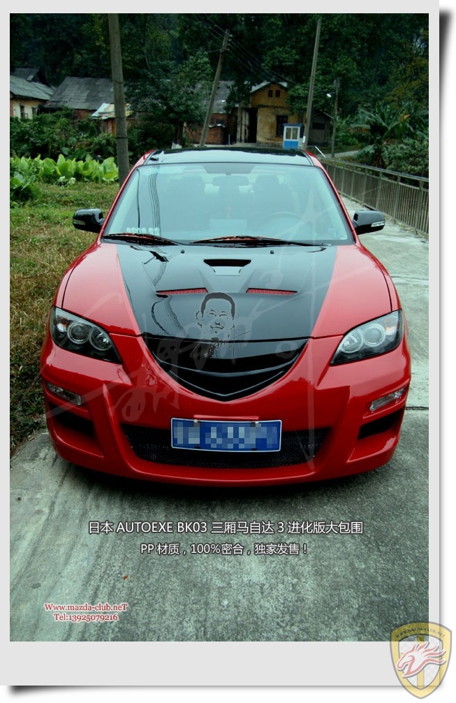 Фото в бортжурнале Mazda 3 (1G) BK