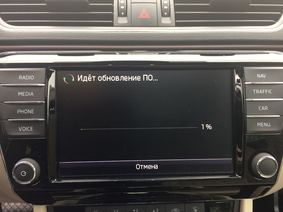 Выбираем в меню нави обновления с SD/USB и процесс занимает около 30 минут. — Skoda Superb Combi (Mk3)