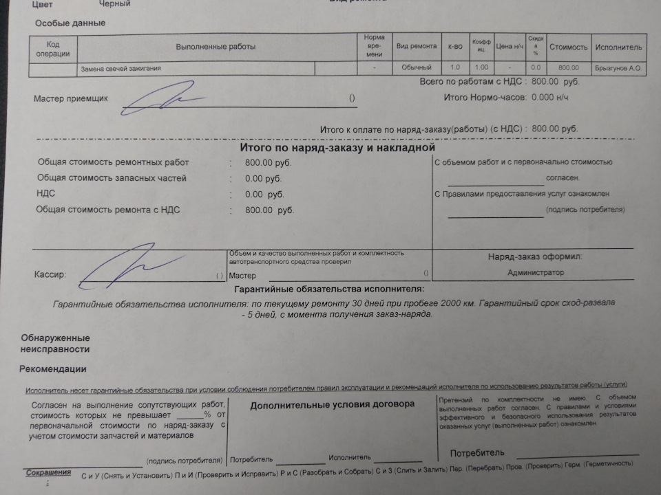 Фото в бортжурнале Skoda Octavia A5 Mk2