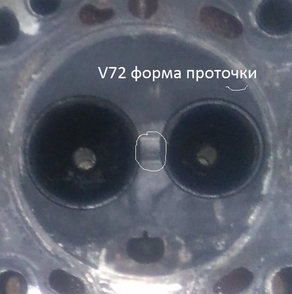 V72 — малая проточка между седлами клапанов — Nissan Patrol GR I (Y60)