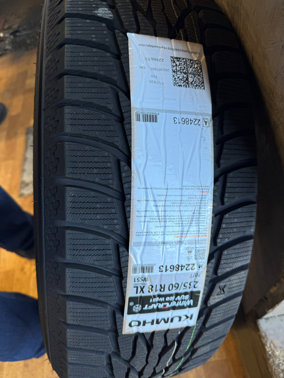 Фото в бортжурнале Audi Q5 (1G)