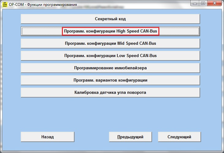 Фото в бортжурнале Opel Astra H