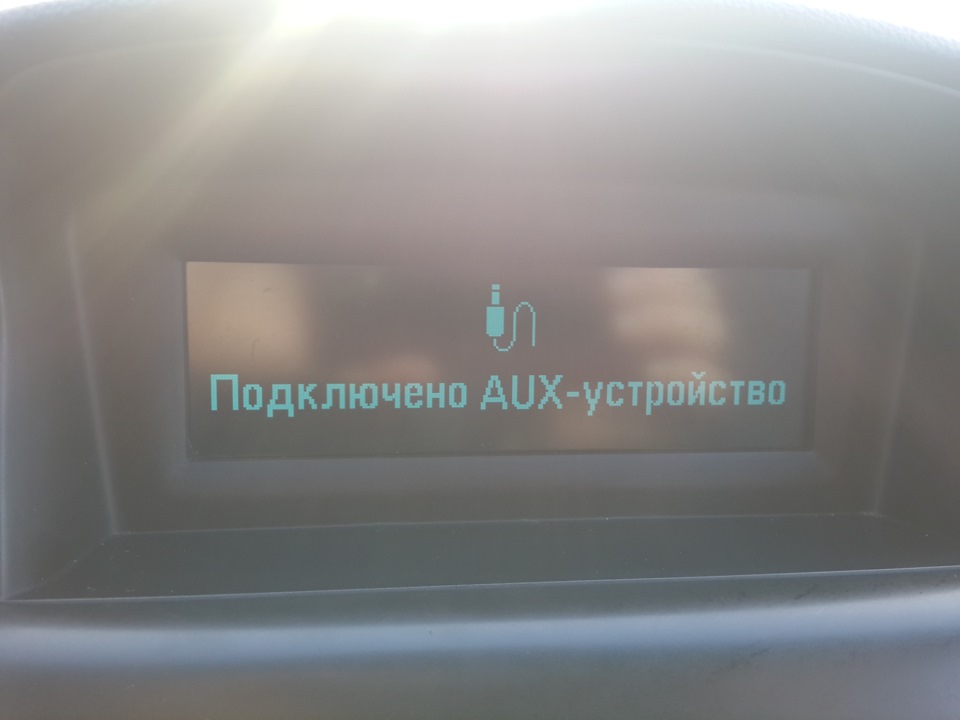 Фото в бортжурнале Chevrolet Cruze (1G)