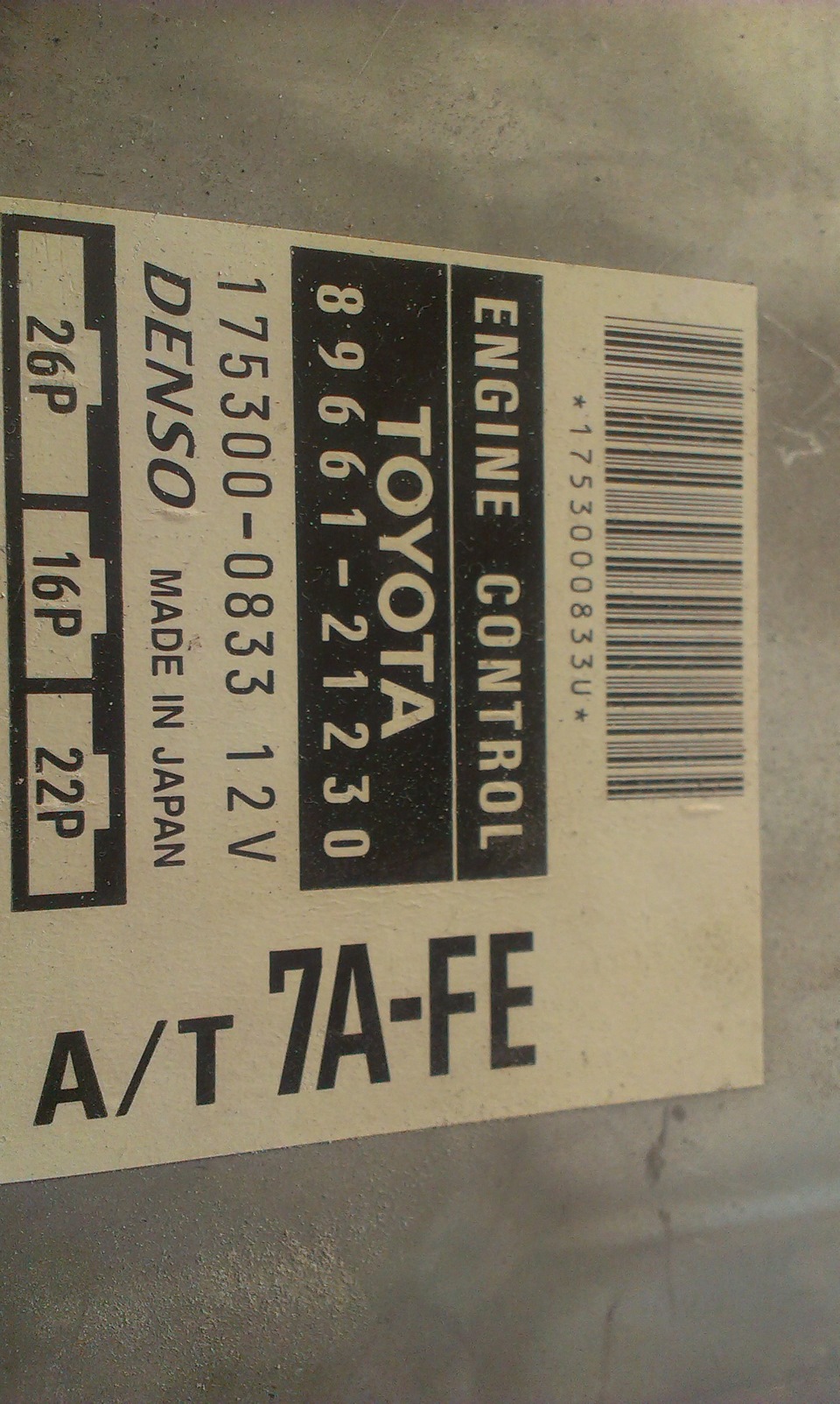 7A-FE A/T DIS2 — Toyota Caldina (210). Запчасти на фото: 8966121230