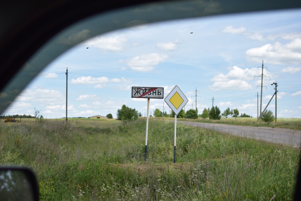 Фото в бортжурнале УАЗ Patriot