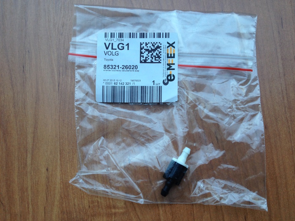 85321-26020 — Volkswagen Polo Sedan. Запчасти на фото: 8532126020