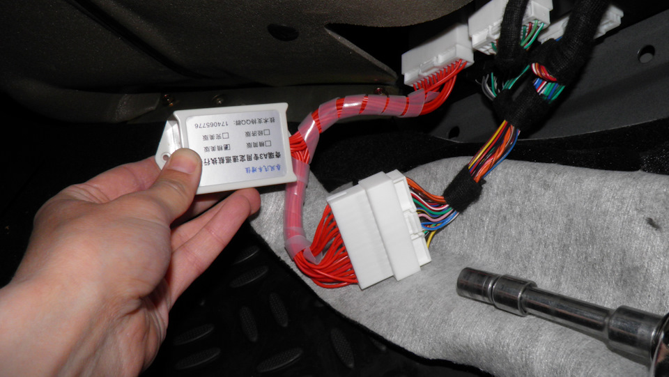Photo from the logbook Chery M11