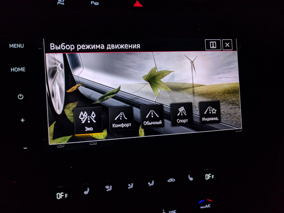 Фото в бортжурнале Volkswagen Passat B8