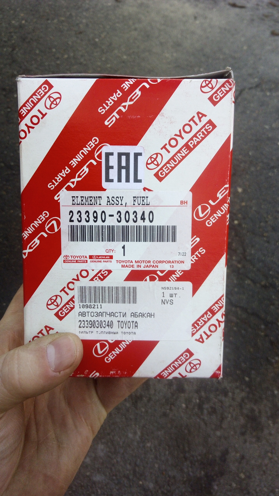 Photo from the logbook Mitsubishi L200 (4G). Found on photo: 2339030340