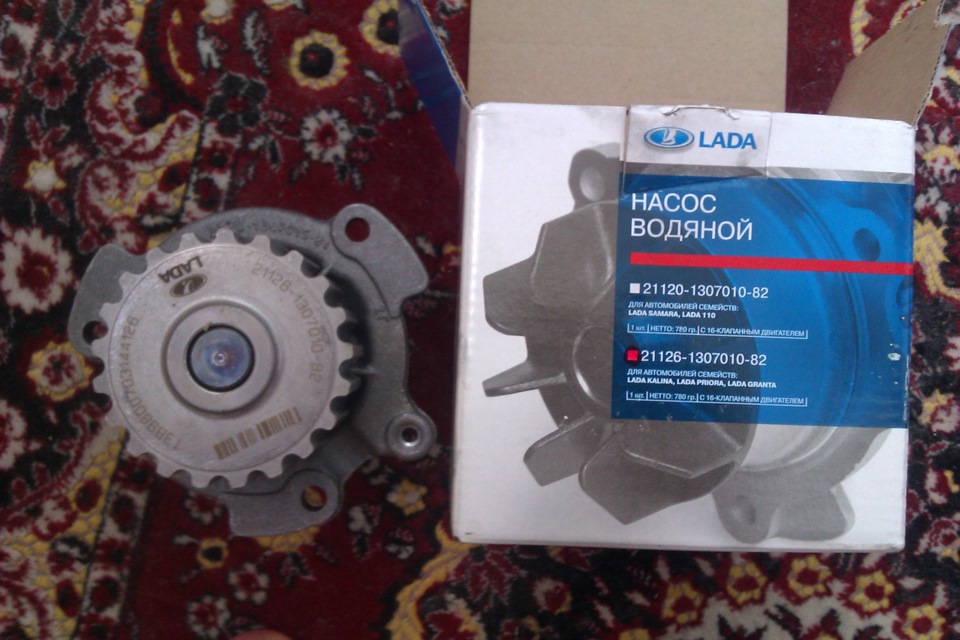 Упаковка и помпа — Lada Приора хэтчбек. Запчасти на фото: 21120130701082, 21126130701082