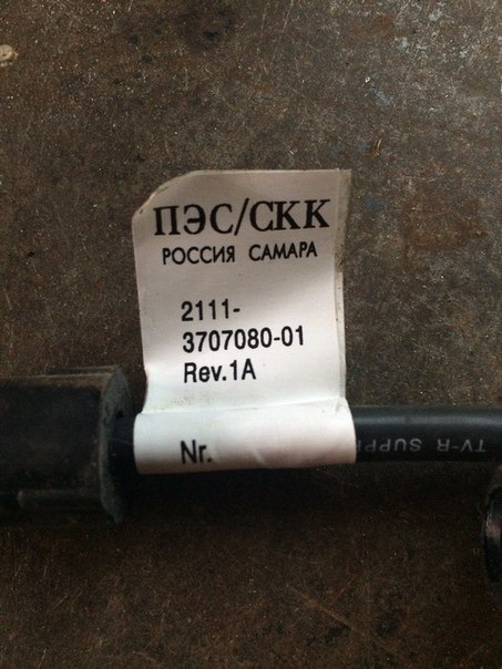 Фото в бортжурнале Lada 21011