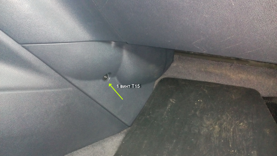 Фото в бортжурнале Peugeot 5008 (1G)