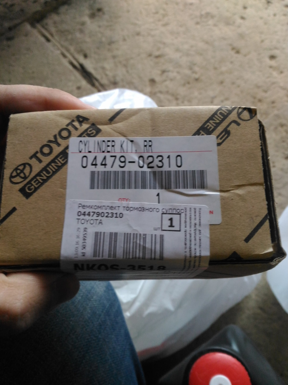 Фото в бортжурнале Toyota Auris (1G). Запчасти на фото: 0447902310