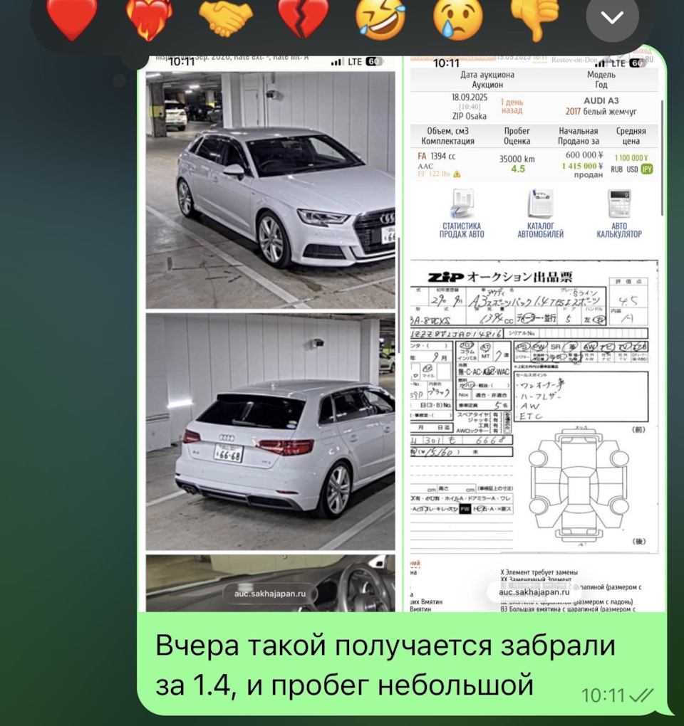 Покупка А3 — Audi A3 (8V) бензин, 1,4 л, 2017 года | покупка