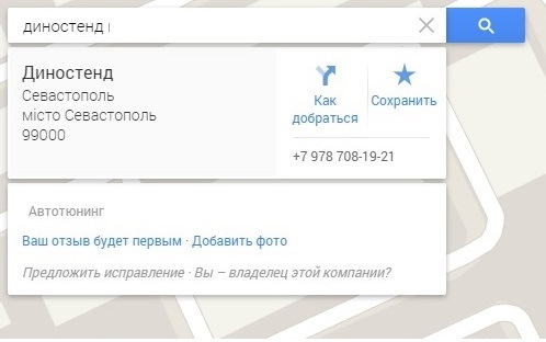 Фото в бортжурнале Mercedes-Benz Vito (2G)