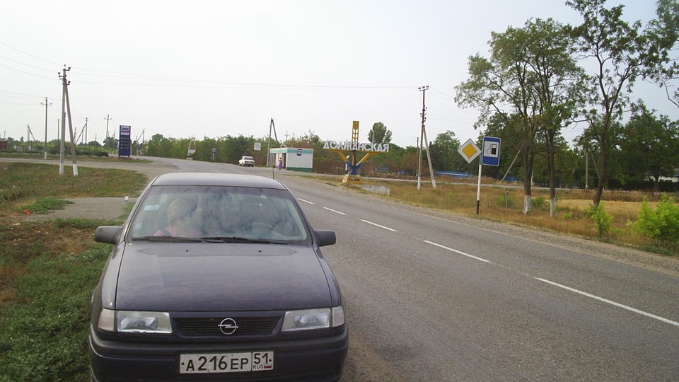 Opel Vectra 1.7DR