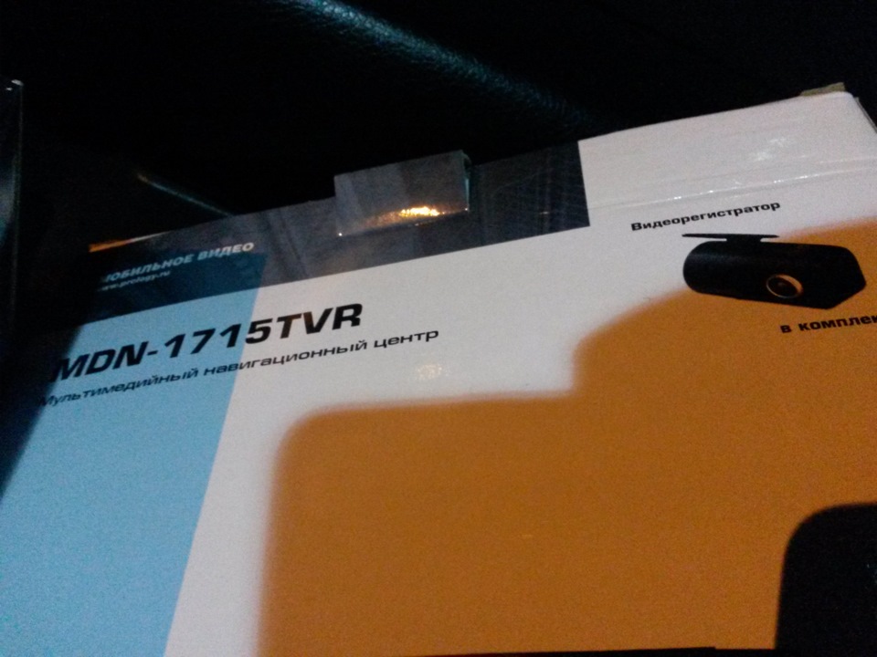 Photo from the logbook Honda Civic Hatchback (6G)