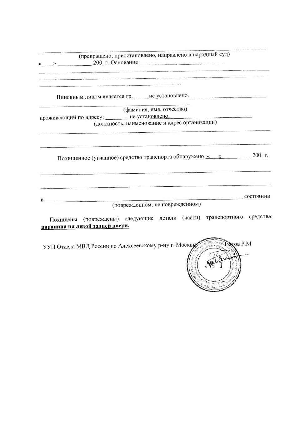Фото в бортжурнале Pontiac Vibe (1G)