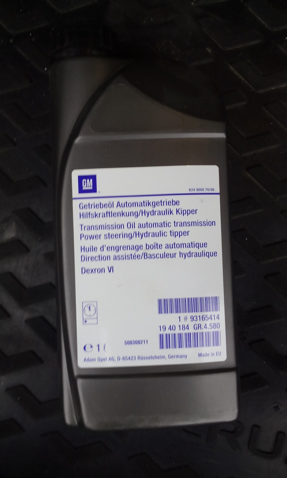 Фото в бортжурнале Chevrolet Cruze (1G). Запчасти на фото: 900070, 93165414, 1940184