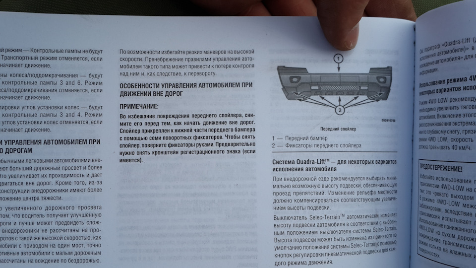 Фото в бортжурнале Jeep Grand Cherokee (WK2)