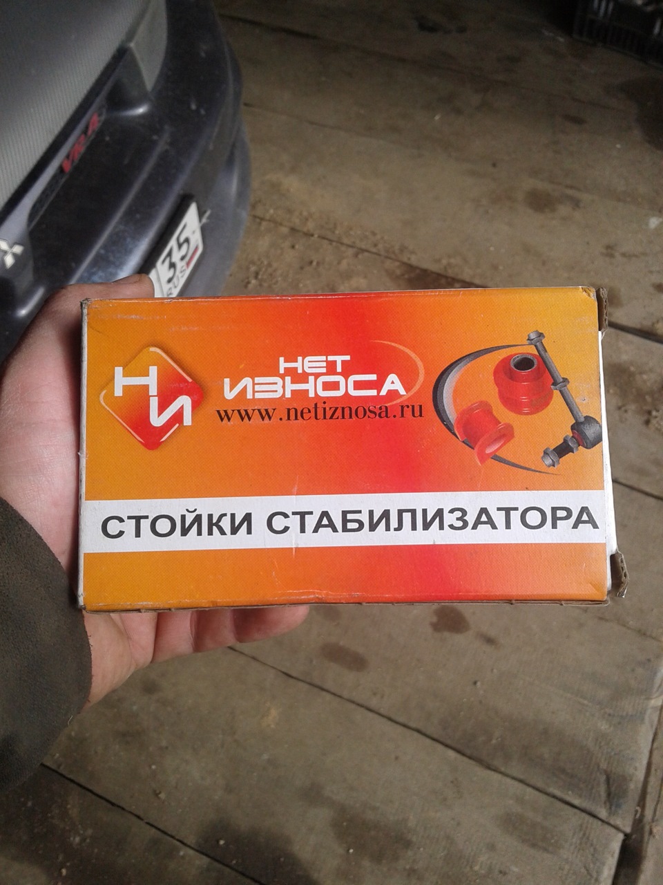 Фото в бортжурнале Mitsubishi Galant VR-4