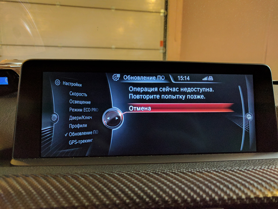 Photo from the logbook BMW 3 series (F30)