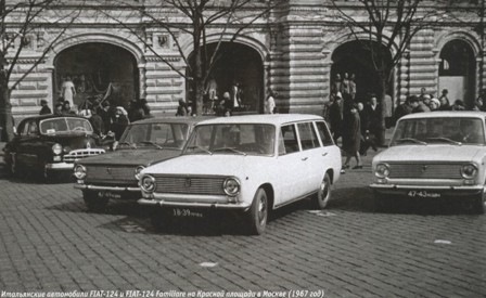 Фото в бортжурнале Lada 2102